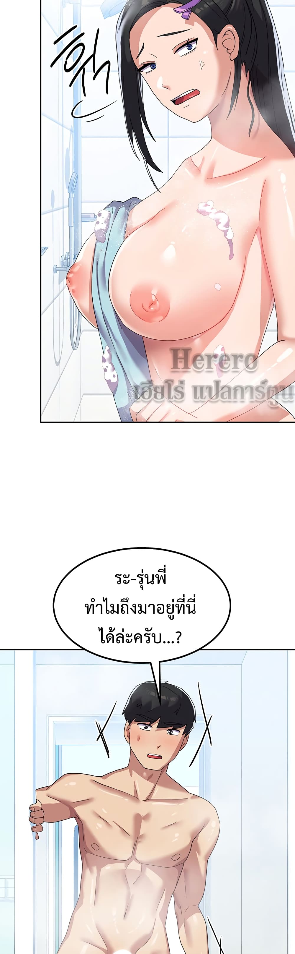 Women’s University Student who Served in the Military 13-13