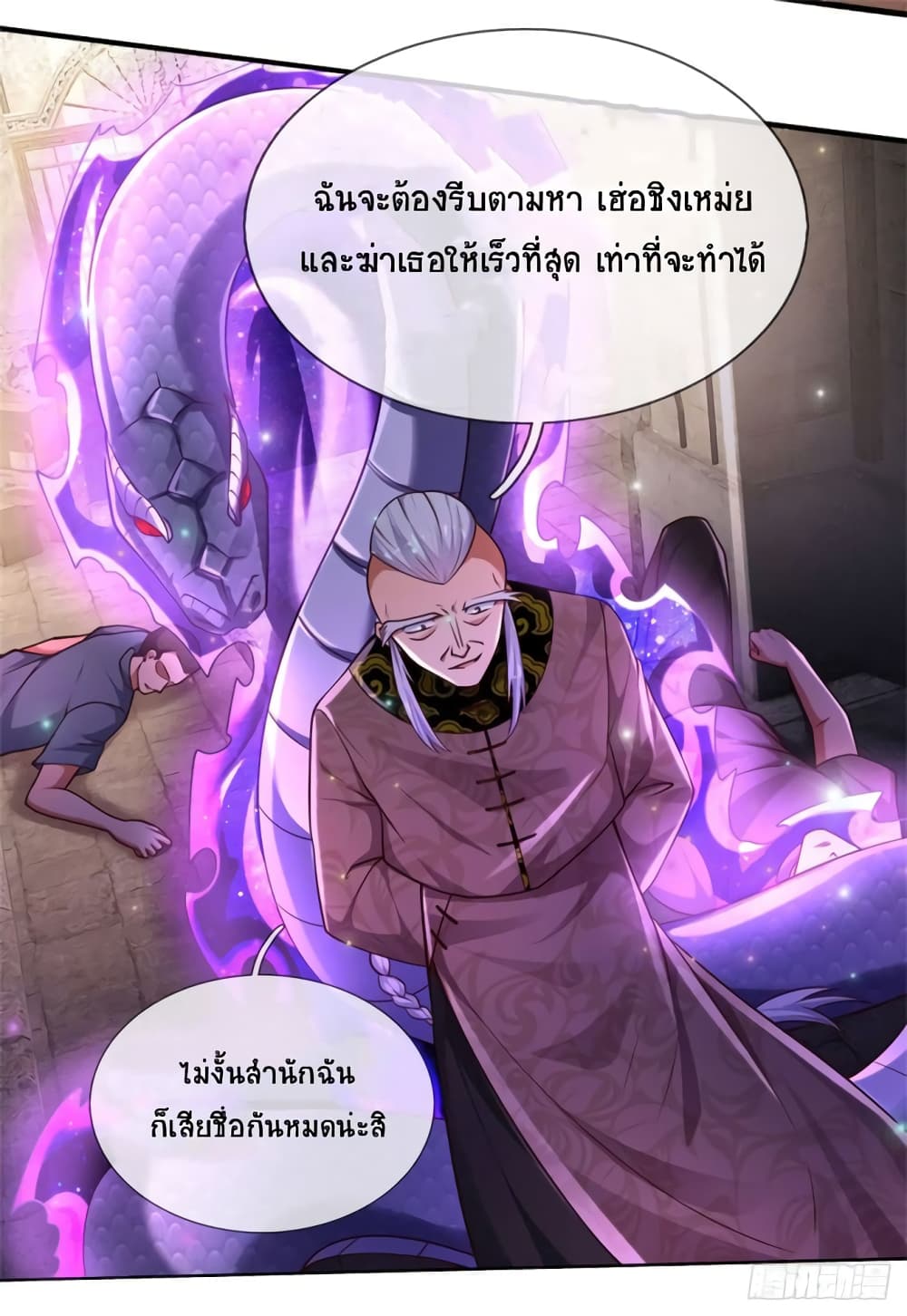 Immortal Emperor Refining 5000 Years 73-73
