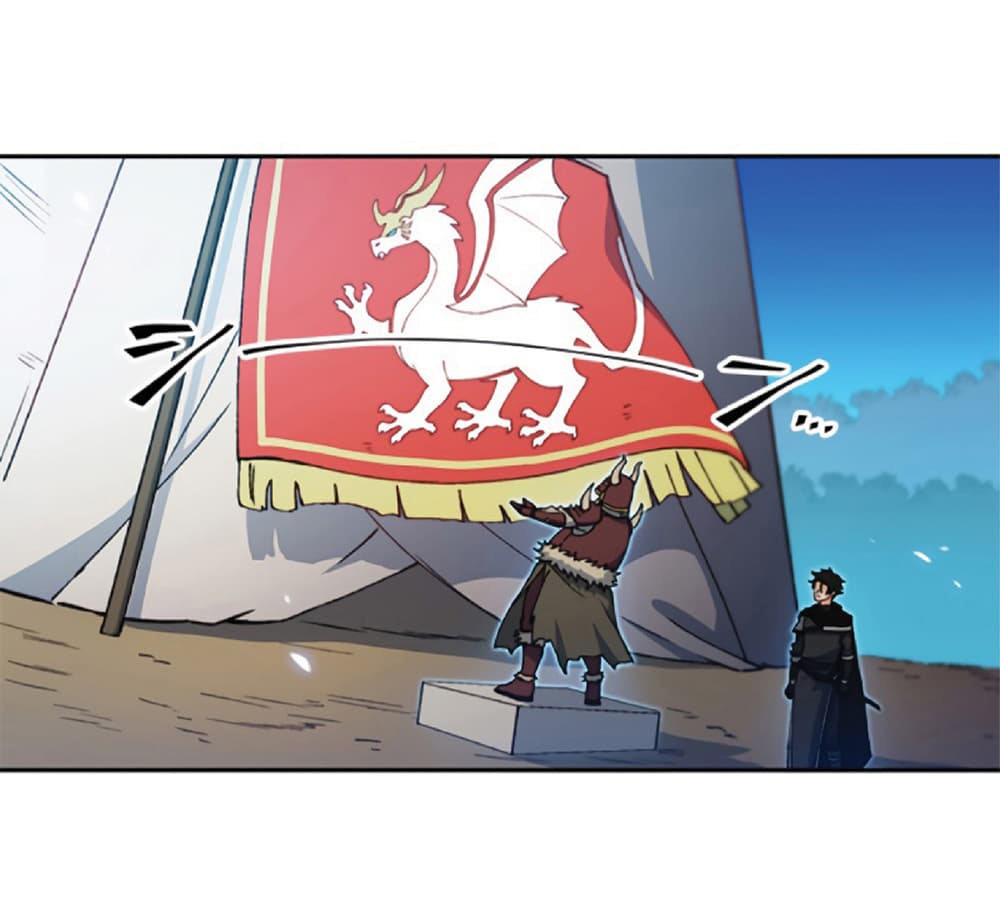 Duke Pendragon: Master of the White Dragon 2-2