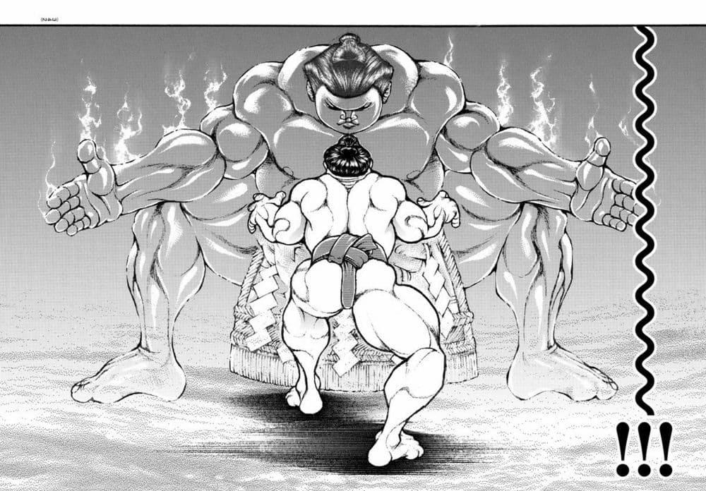 Baki Dou II 85-85