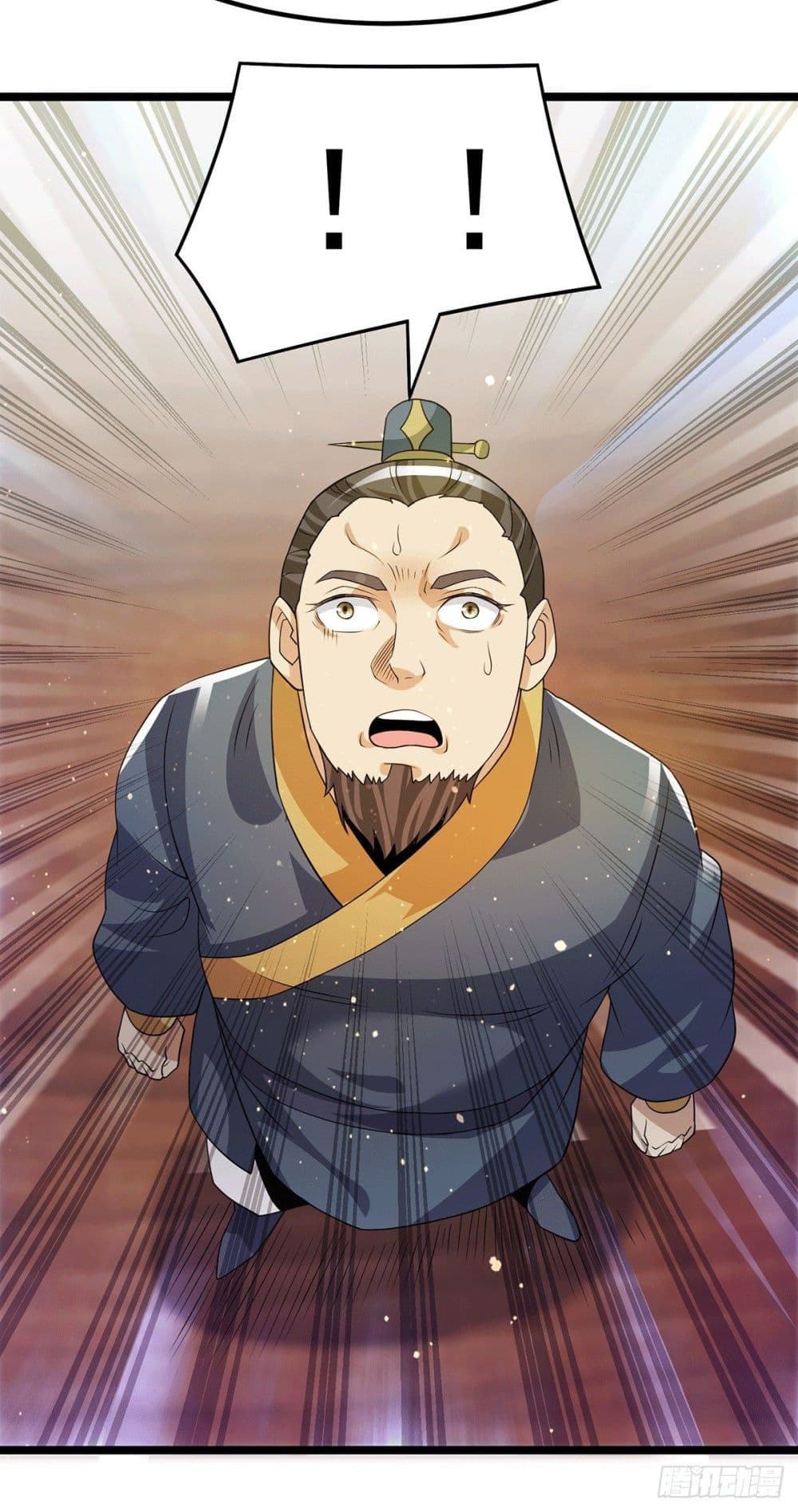 Immortal King of City ราชาอมตะแห่งนคร 204-204