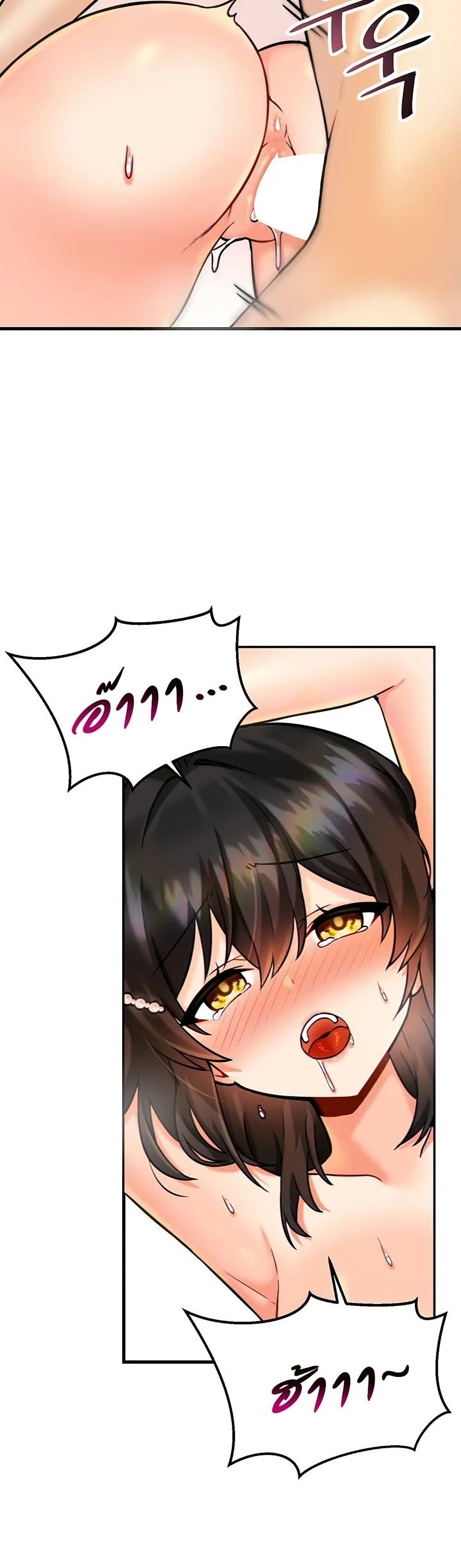 Trapped in the Academy’s Eroge 12-12