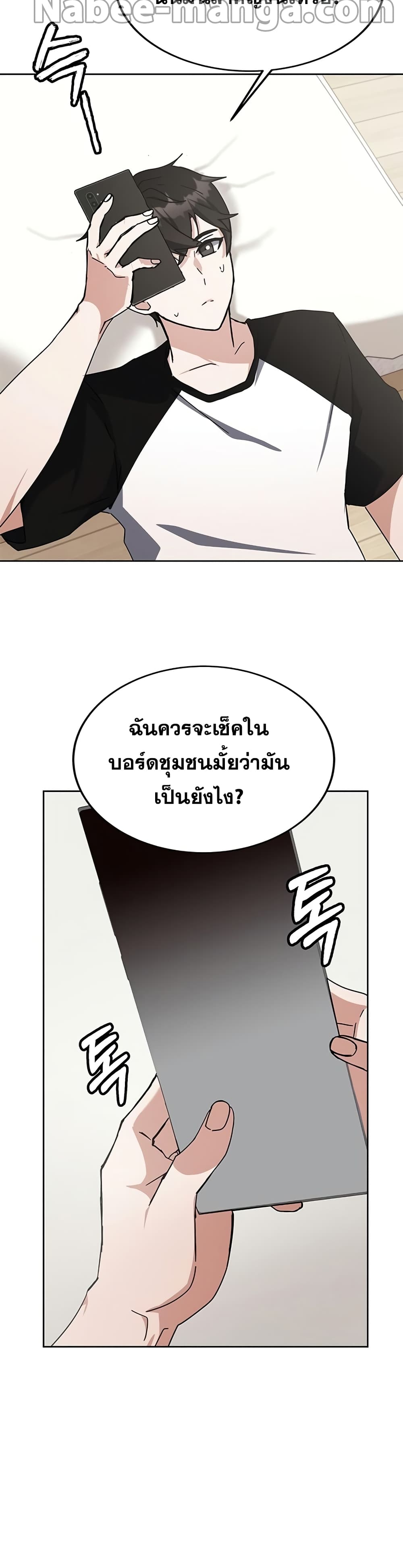 Transcension Academy 26-26