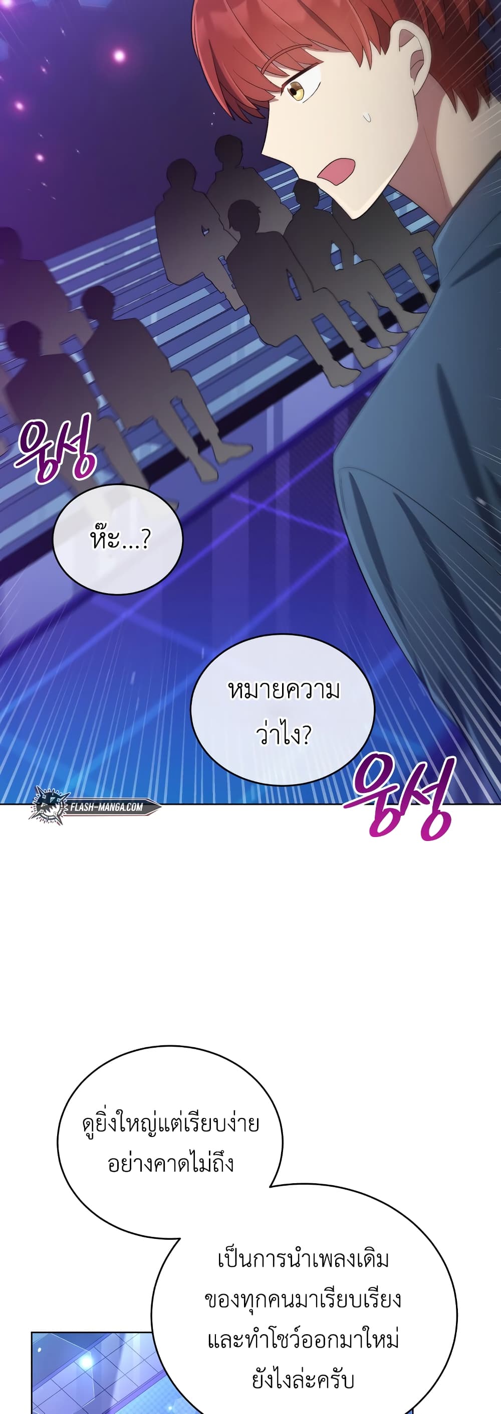 The Second Life of an All-Rounder Idol 28-28