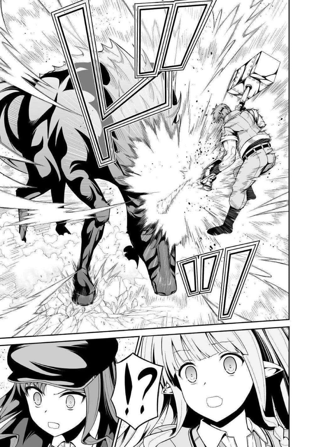 Jaryuu Tensei 30-30