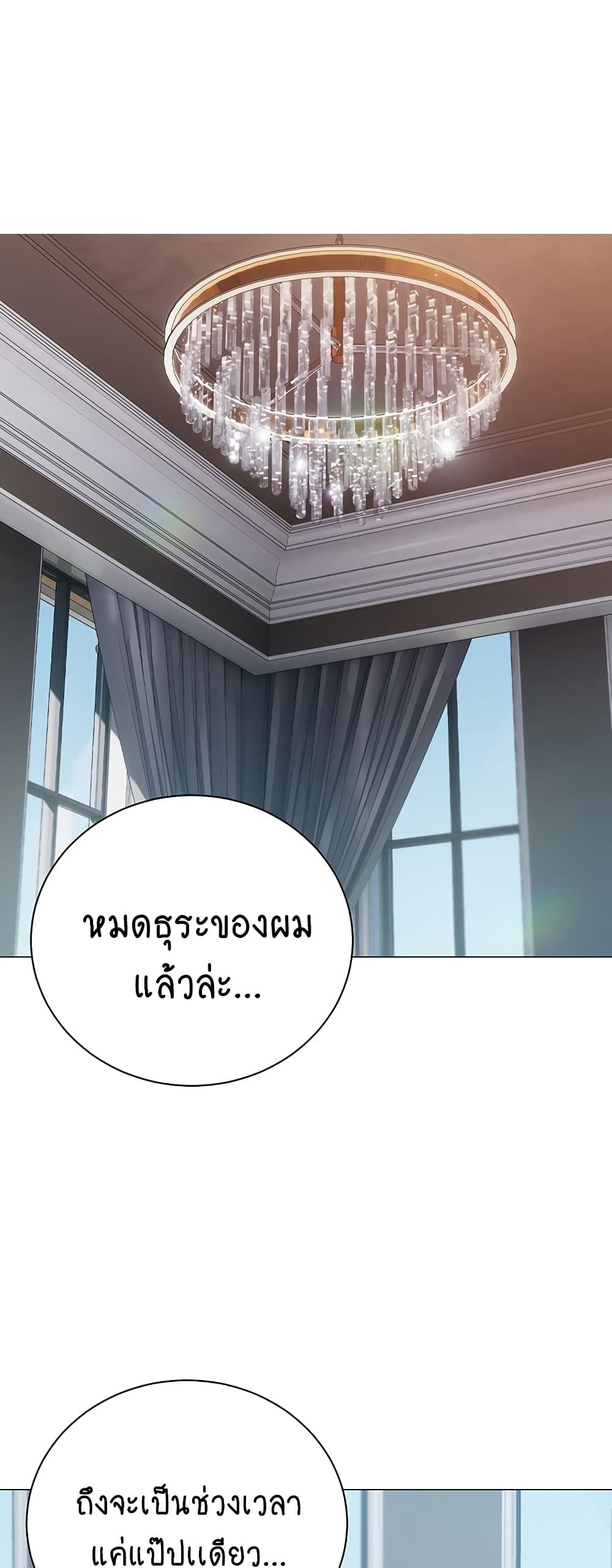 Hyeonjung’s Residence 57-57