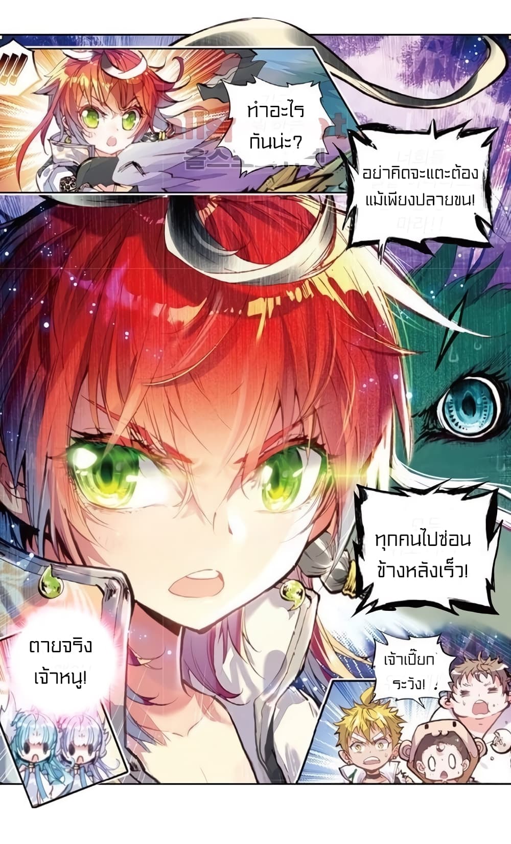 Perfect World 24-24