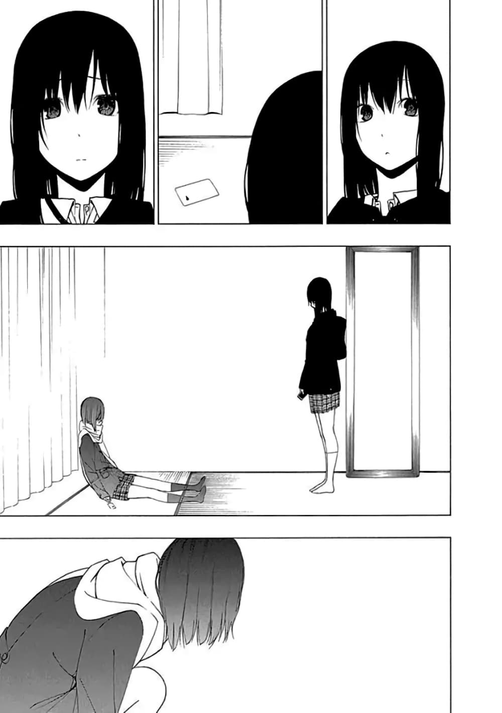Toumei Ningen no Hone 12-โอกาสที่จะได้พบ