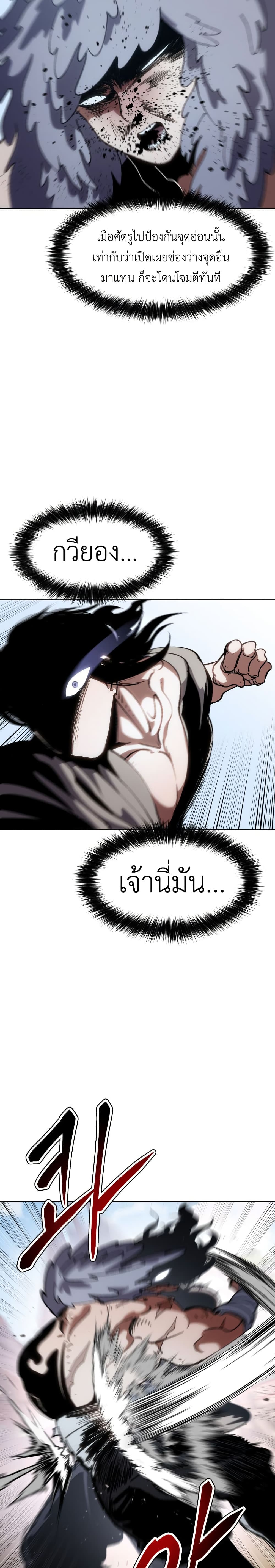 Informer 9-9