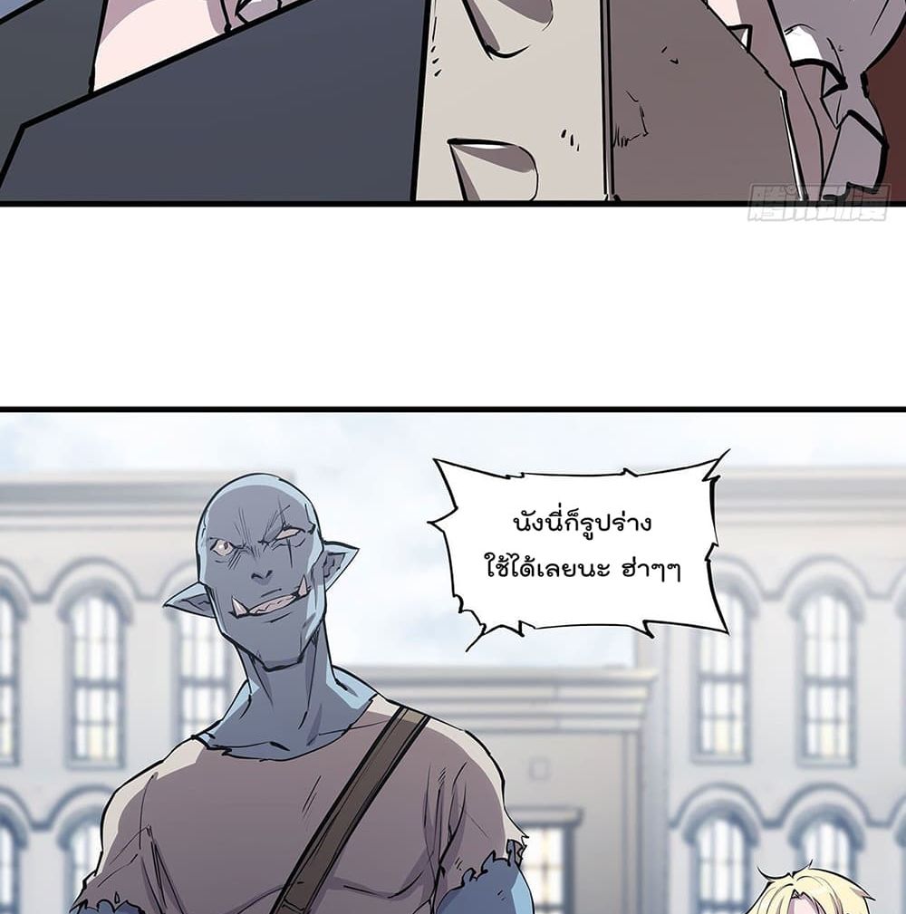 The Strongest Knight Become To Lolicon Vampire ผมคืออัศวินผู้แข็งแกร่งที่ถูกสาปให้กลายเป็นแวมไพร์โลลิ 117-117