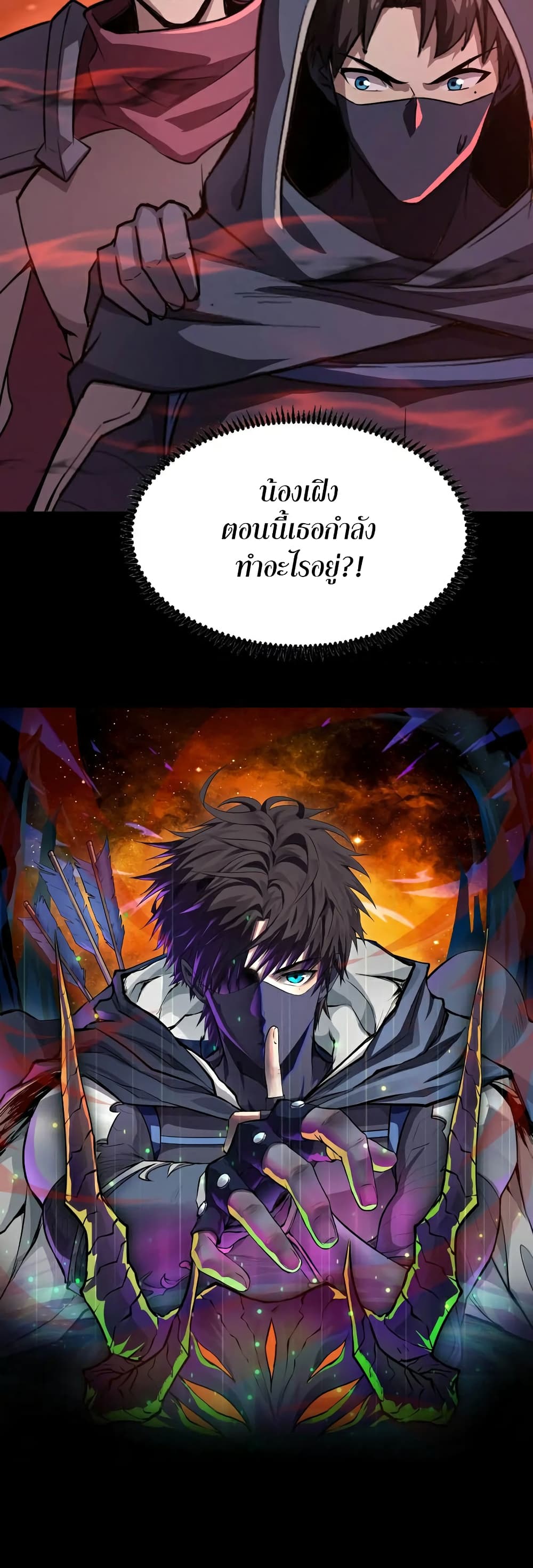 SSS-Rank Lone Summoner 103-103