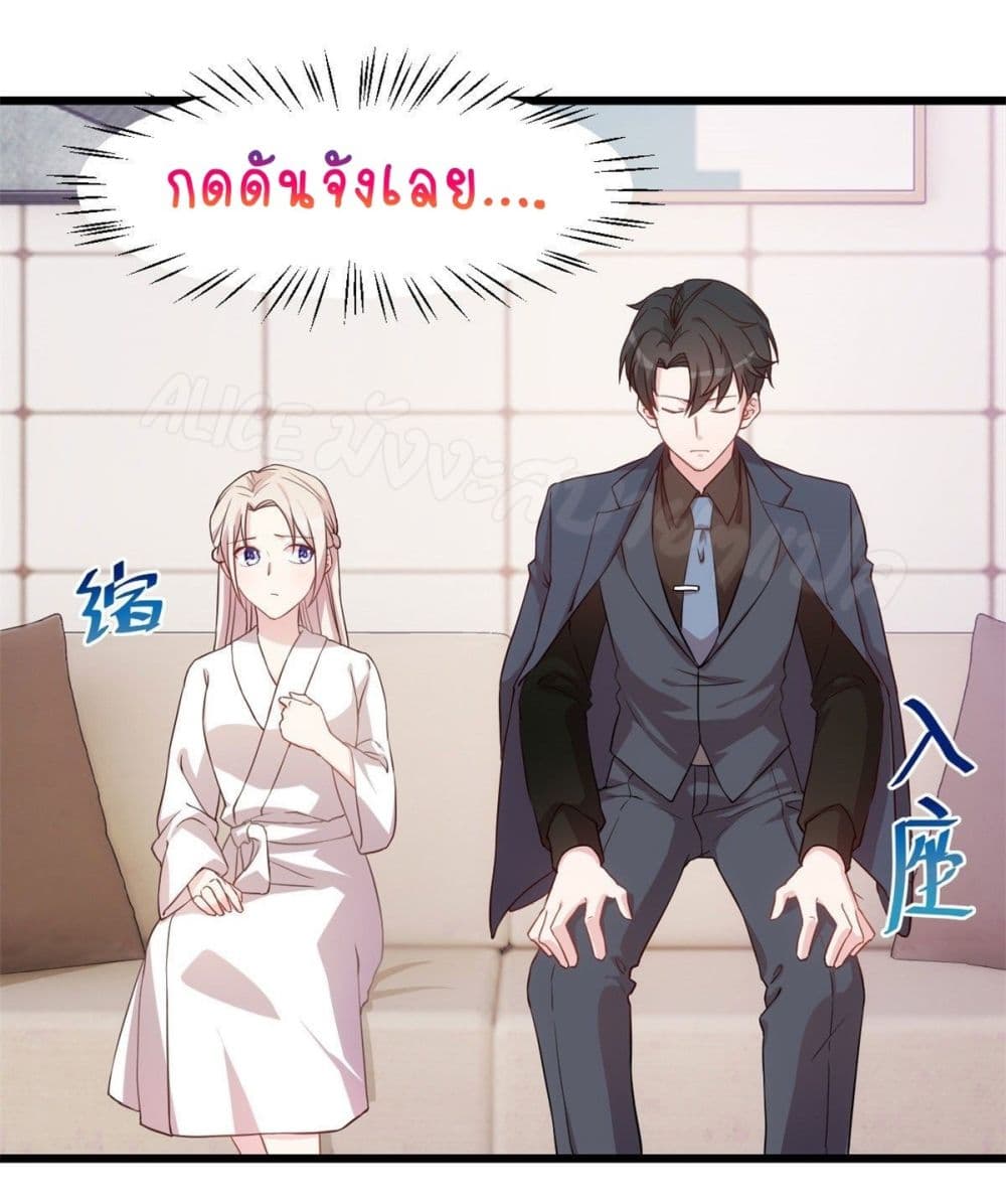 Sultry Wedding 4-4