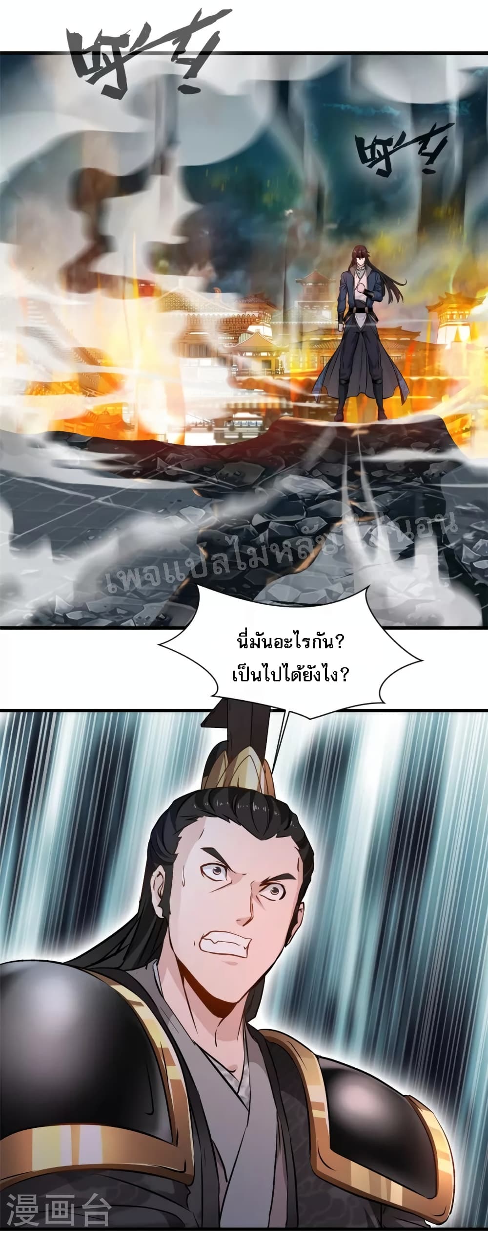 Strong Grandmaster 18-18