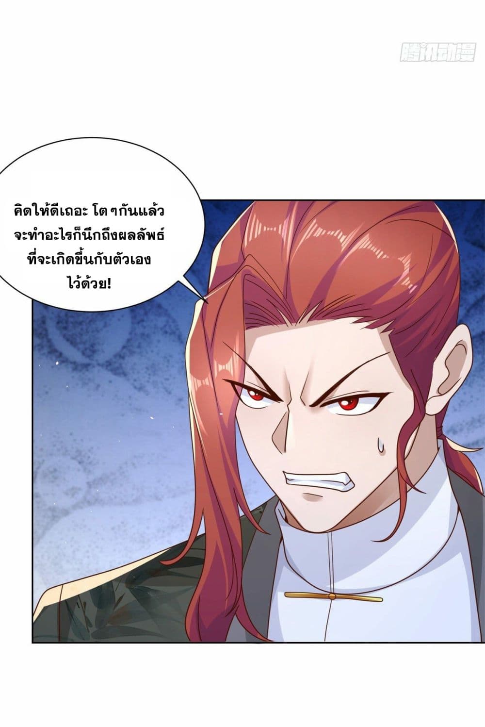 Sorry, I'm A Villain 10-10