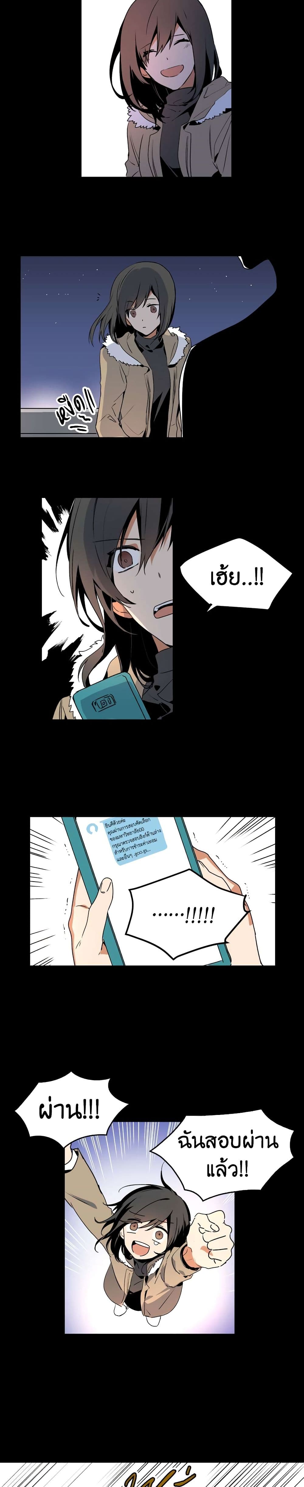The Reason Why Raeliana Ended up at the Duke's Mansion 1-1