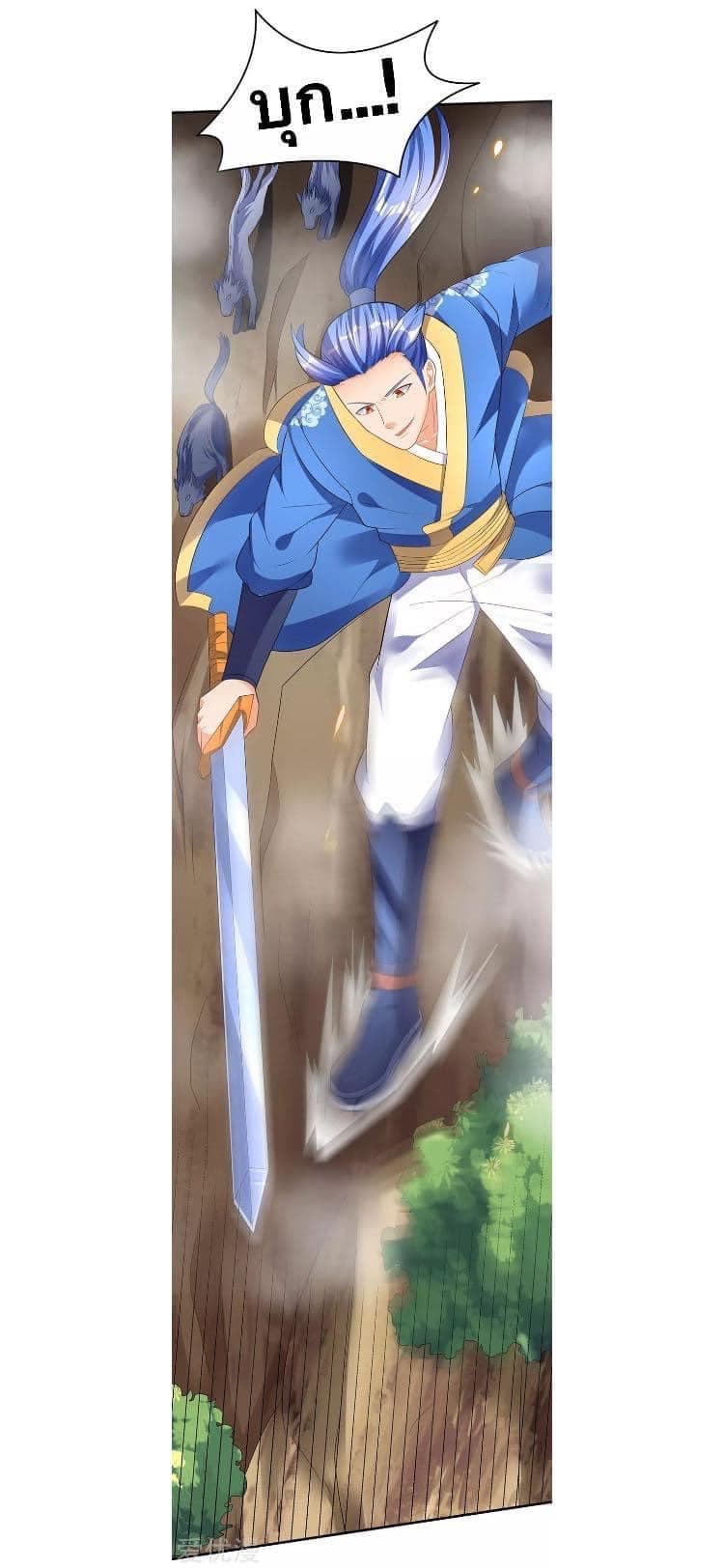 Strongest Leveling 44-44