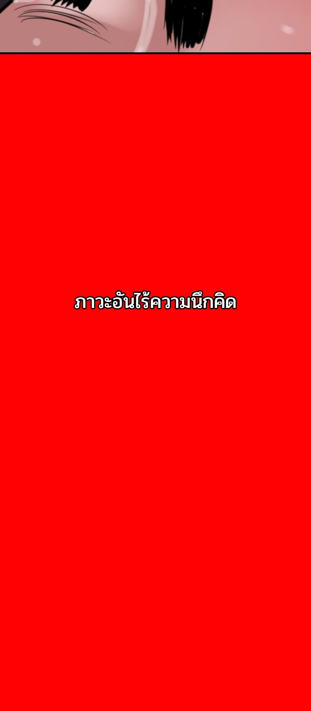 Lightning Rod 33-33
