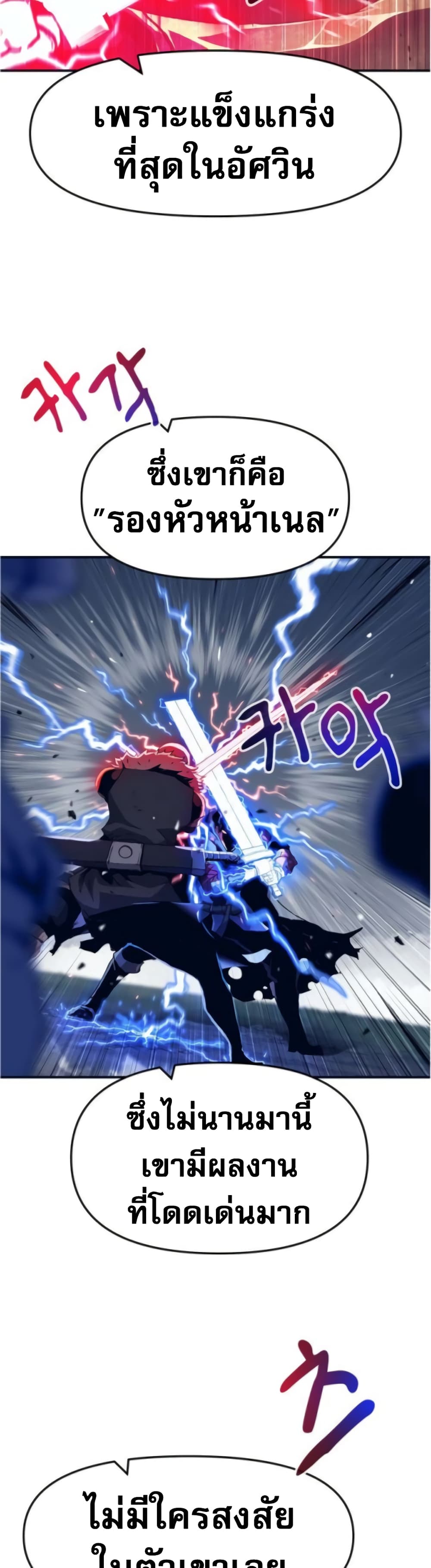 I Have Become A Time Limited Knight 1-1