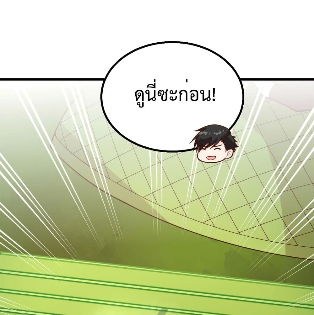 Survive on a Deserted Island with Beautiful Girls เอาตัวรอดด้วยระบบบนเกาะร้างพร้อมกับเหล่าสาวงาม 60-60