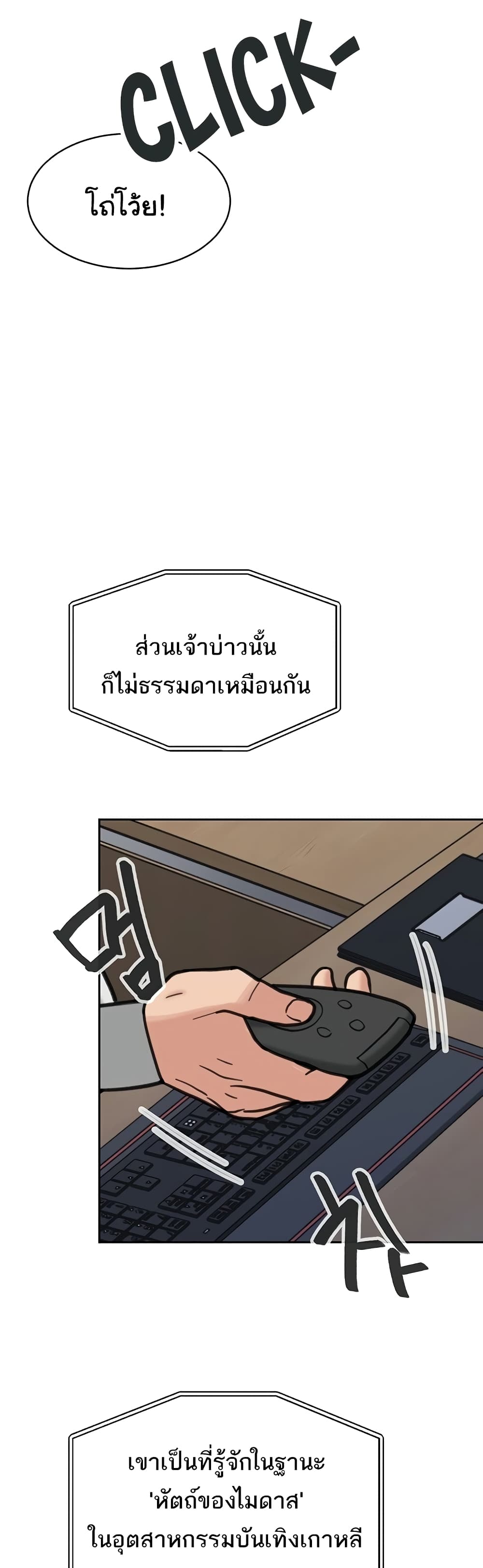 Secret Ejaculation Of The Rich 62-62