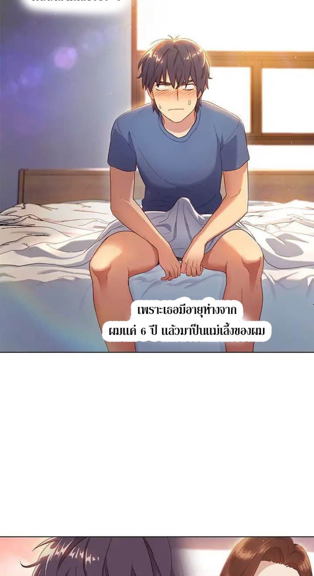 Stepmother Friends 1-1