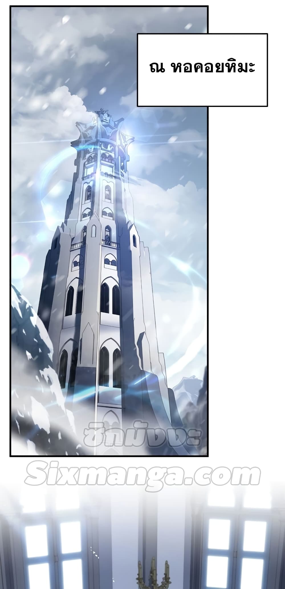 The Rebirth of an 8th Circled Wizard 132-132