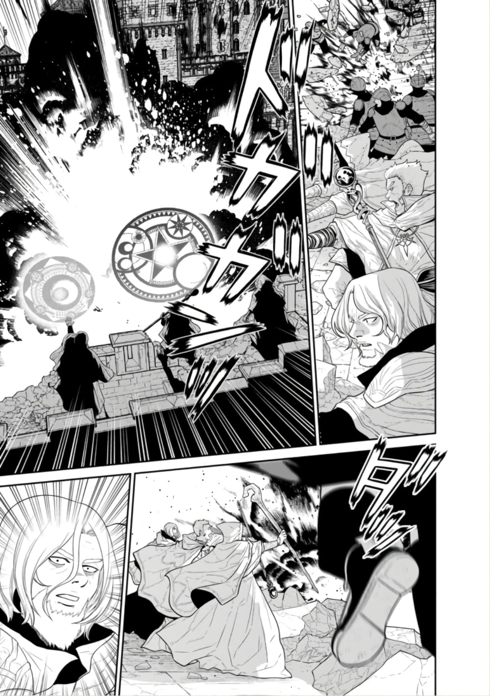 Maou-gun Saikyou no Majutsushi wa Ningen datta เมื่อมนุษย์ได้มาสร้างฮาเร็มในทัพจอมมาร 43-43