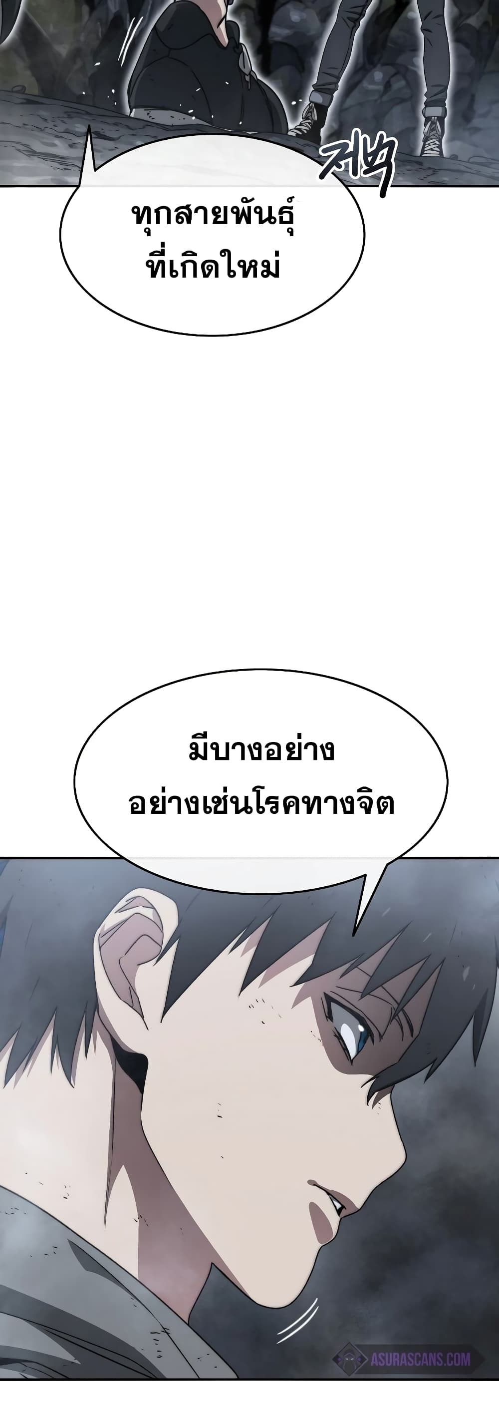 Existence 36-36