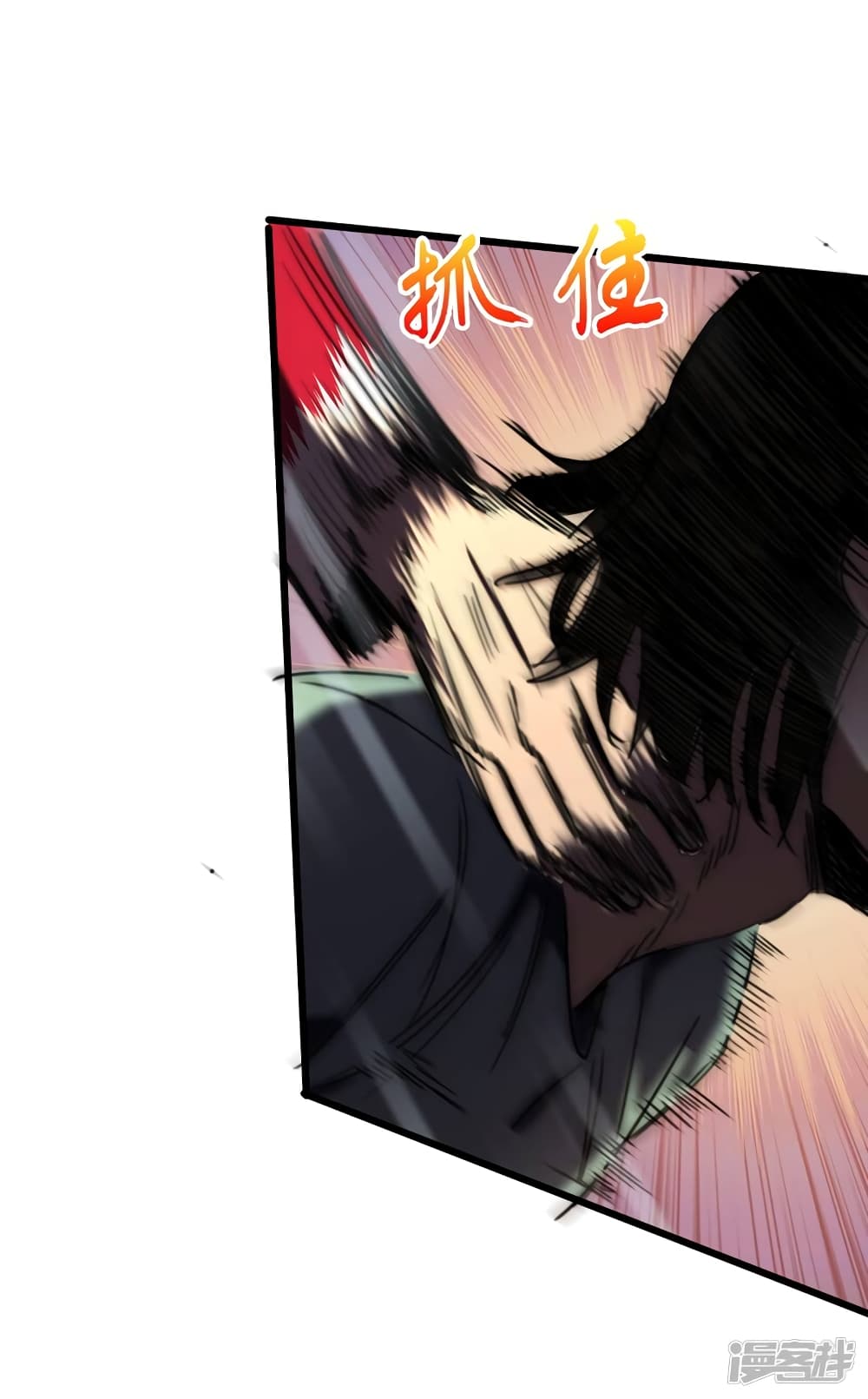 The Last Hero 27-27
