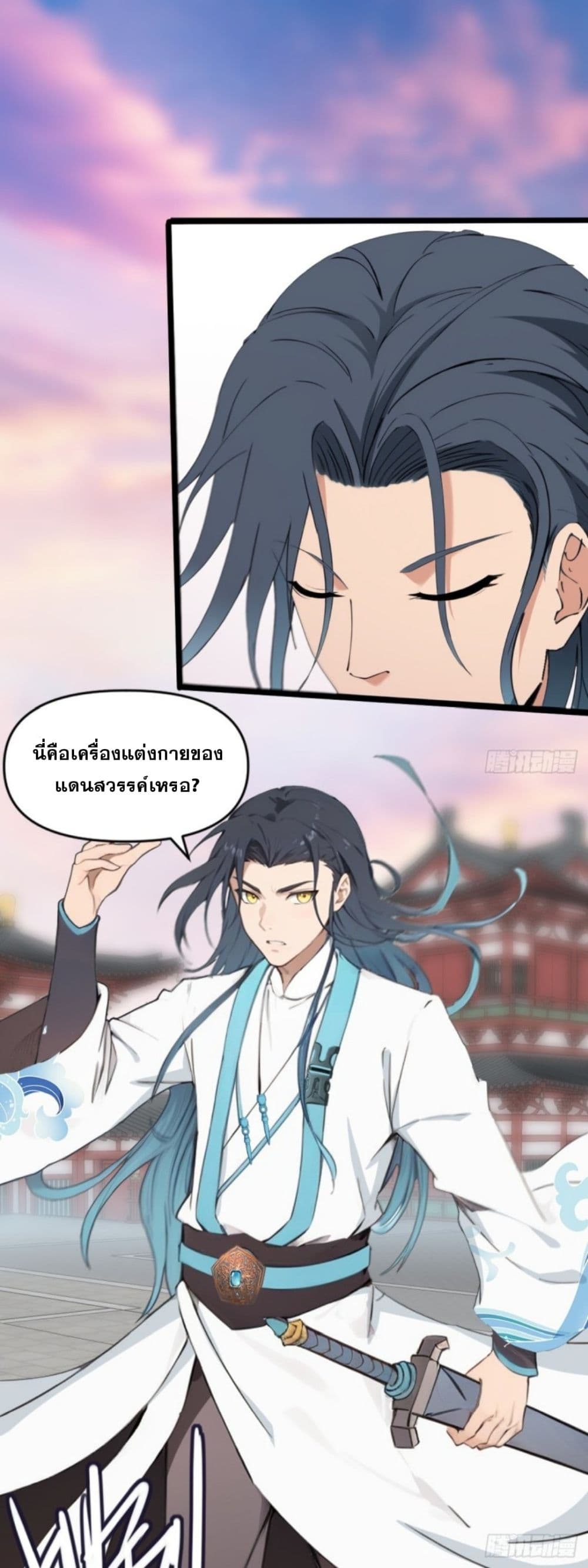 WHAT, YOU DARE PRETEND IN FRONT OF ME, THE STRONGEST IN THE IMMORTAL WORLD? 5-5