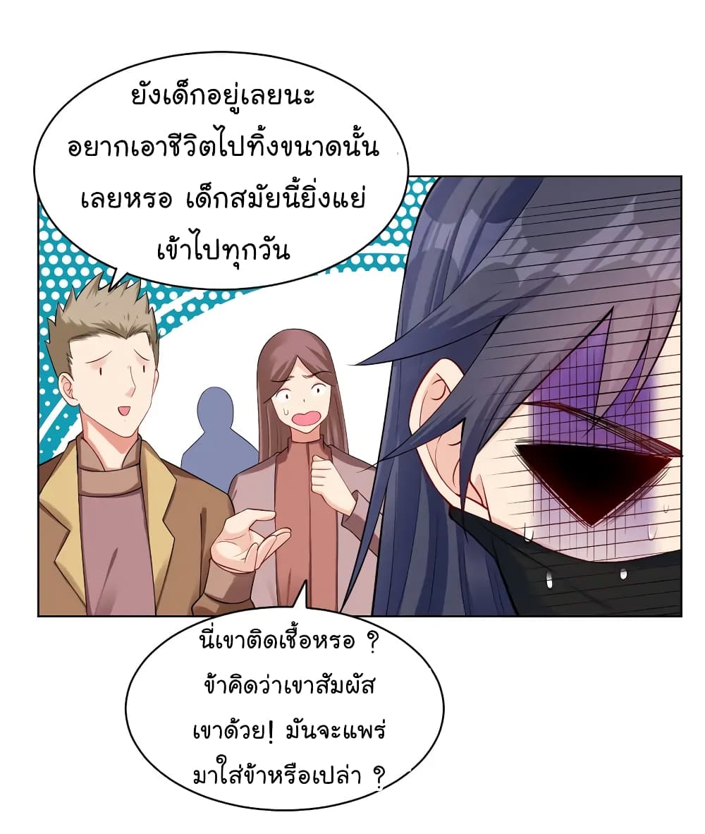 Immortal Keyboard Warrior 9-9