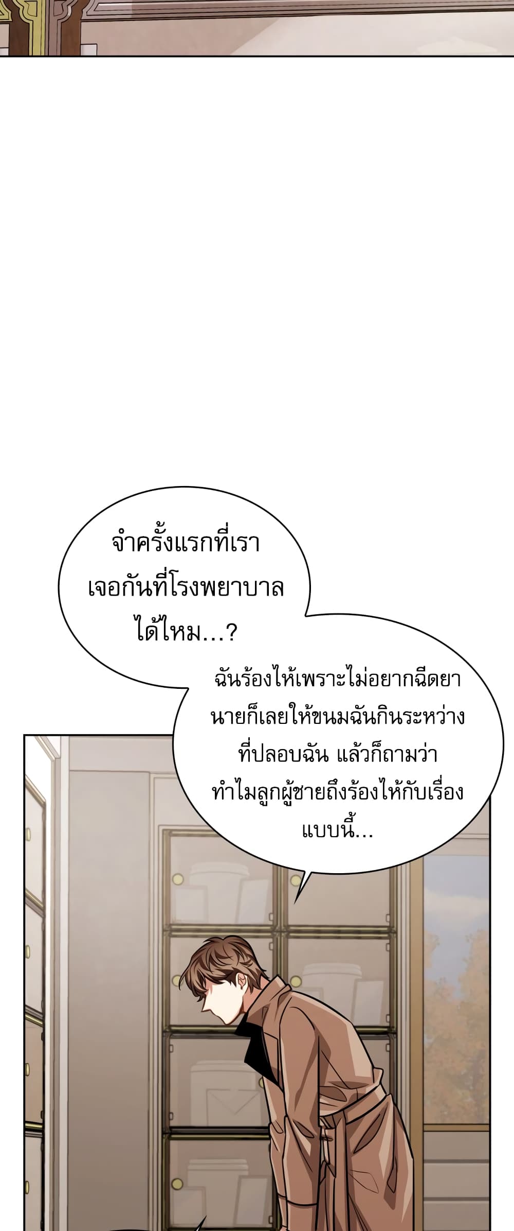 Be the Actor 27-27