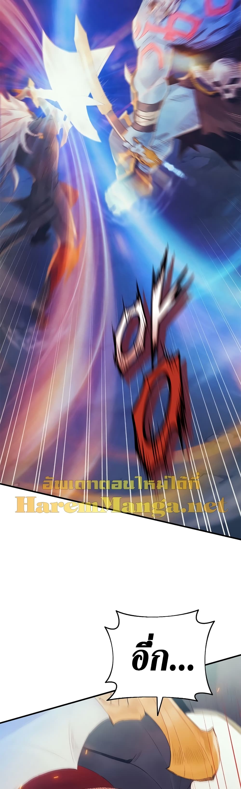 The Healing Priest of the Sun 33-33