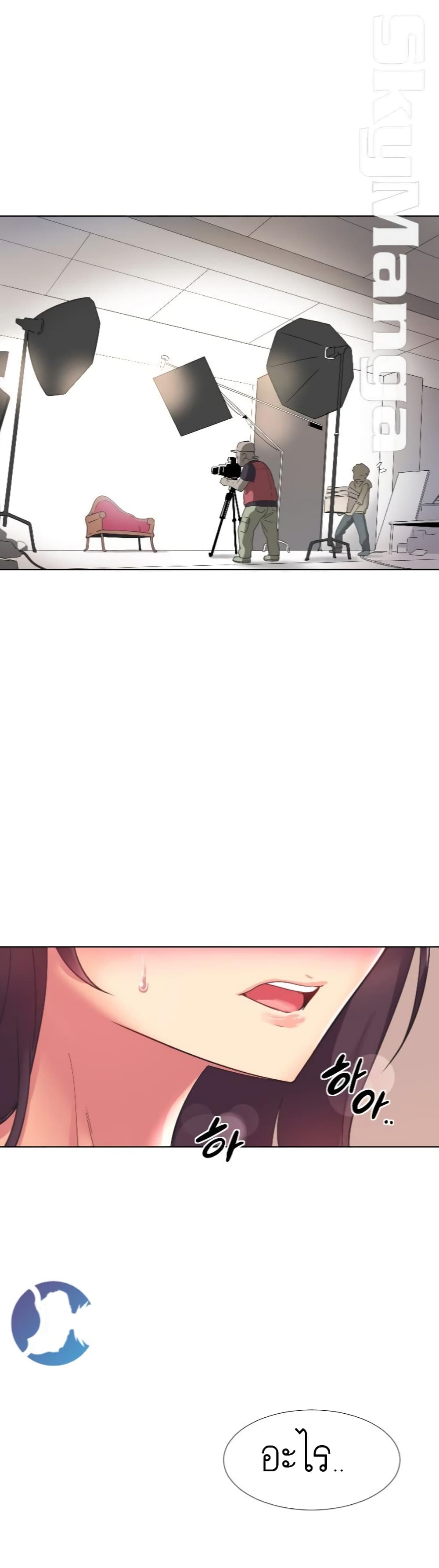 How to Train Your Wife 2-2