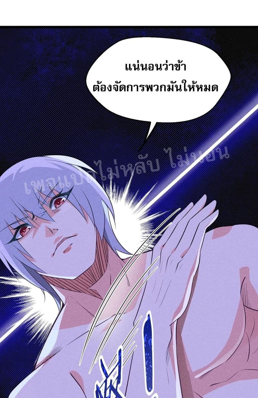 Super Chef is Master of The Harem 15-15