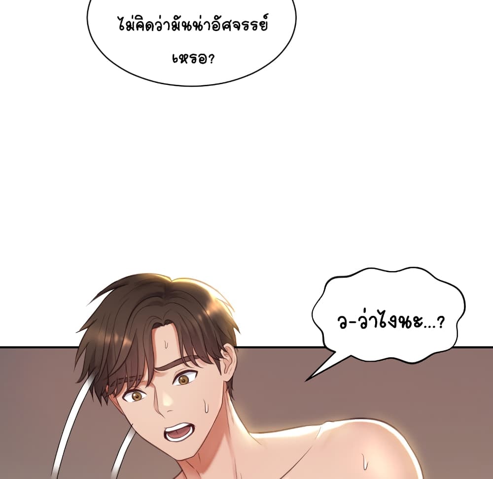 Her Situation 1-1