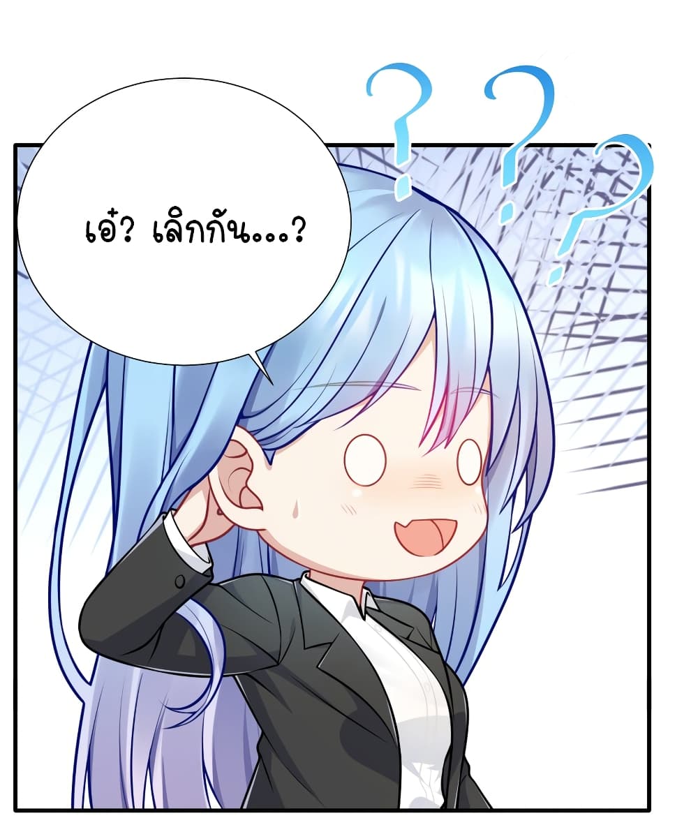 What Happended? Why I become to Girl? 107-107