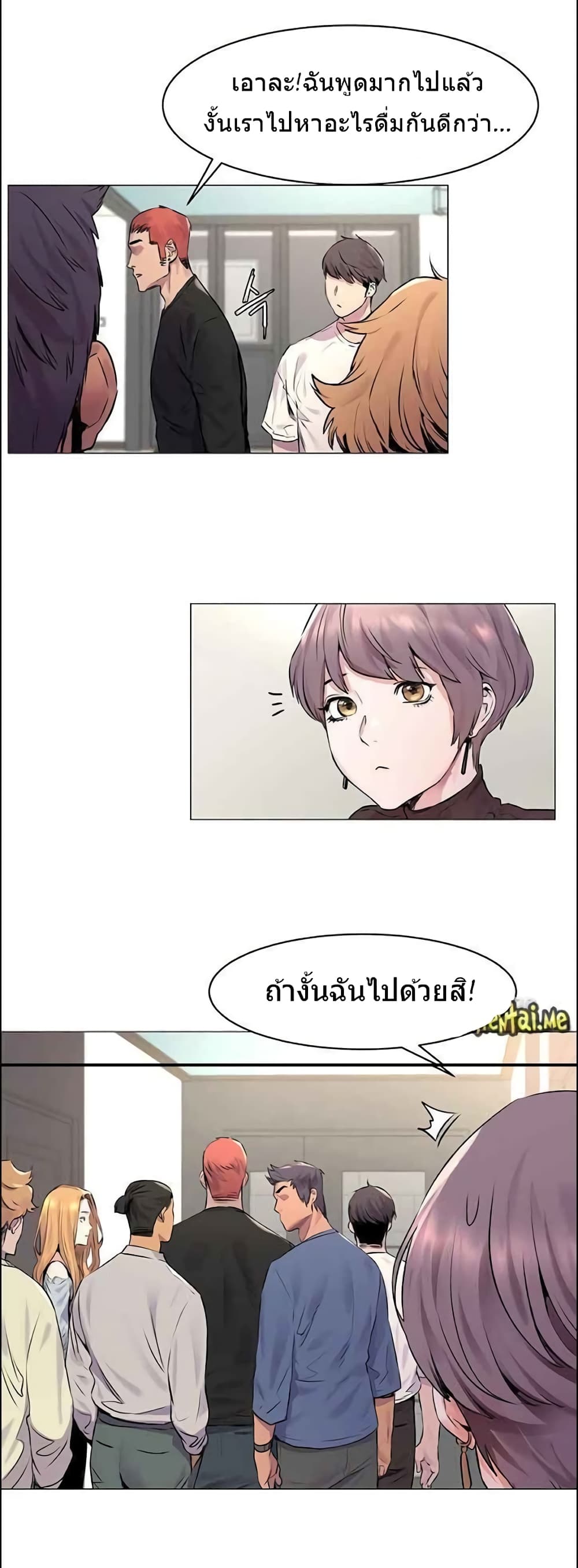 Silent War 53-53