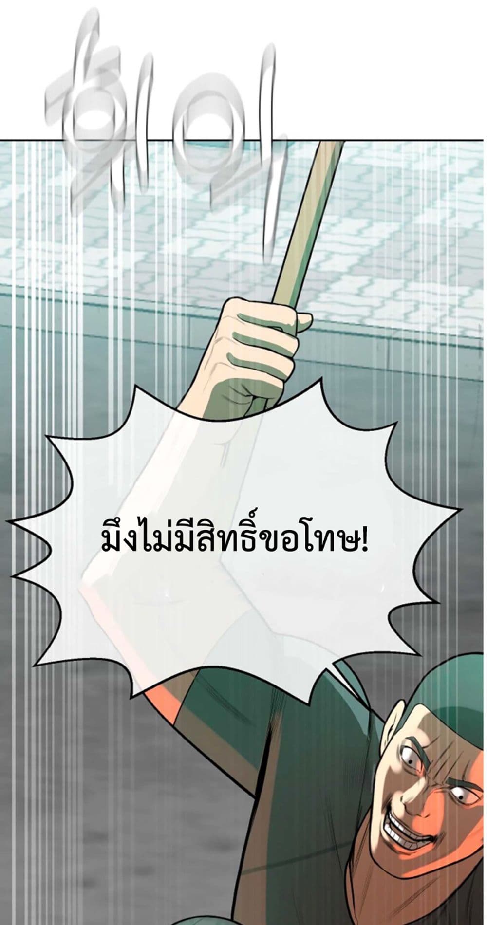 Top 1% 2-2