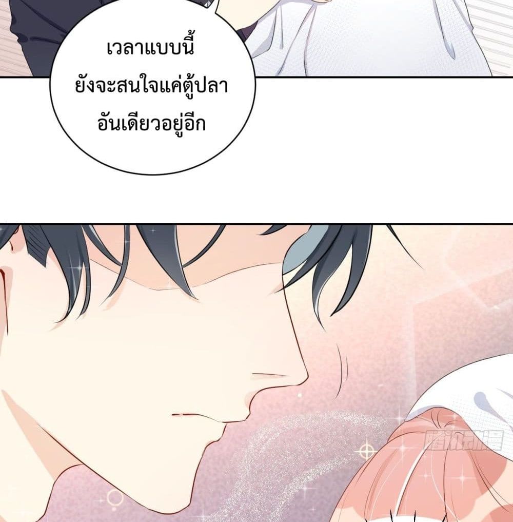 Top Plaything นายคือของเล่นของฉัน เพียงผู้เดียว 3-3