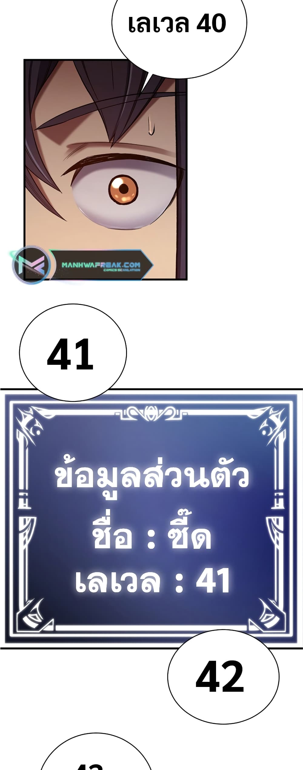 Level Up God Status 9-9