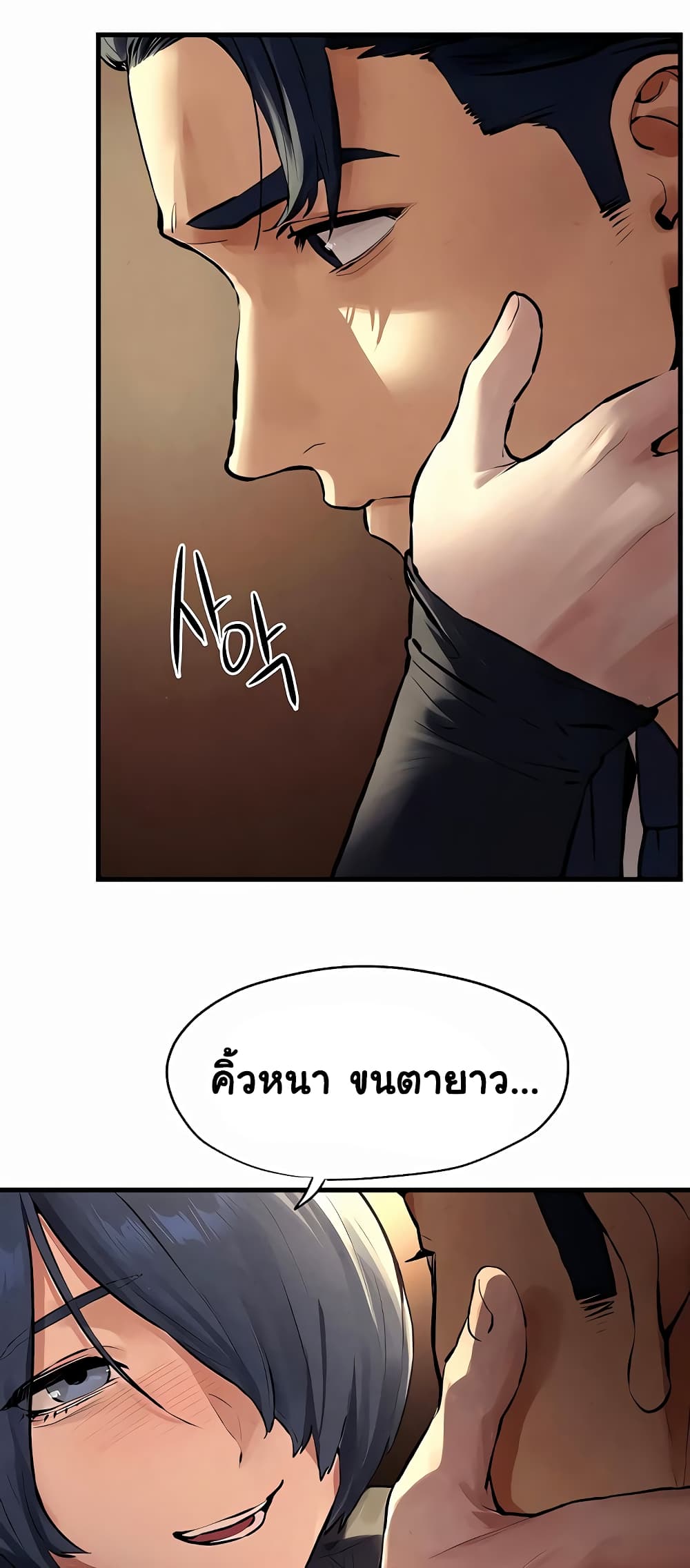 Moby Dick 15-15