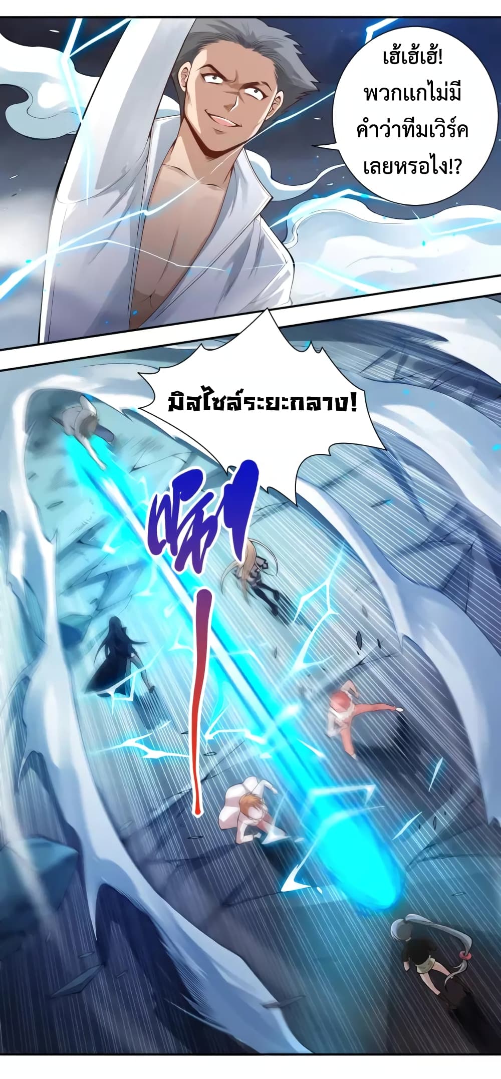 ULTIMATE SOLDIER 68-68