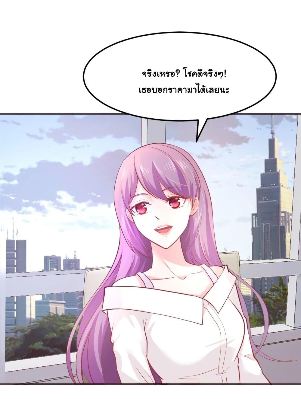 Boss's Lovely Wife 13-13