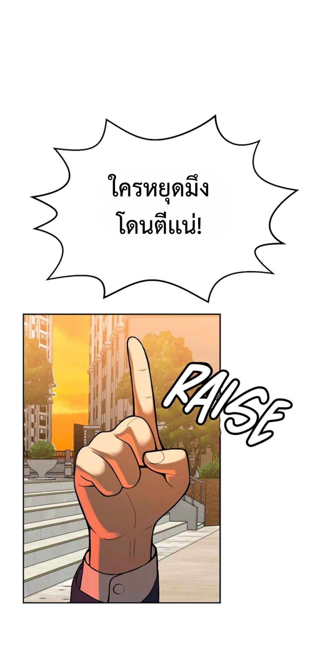 Top 1% 1-1
