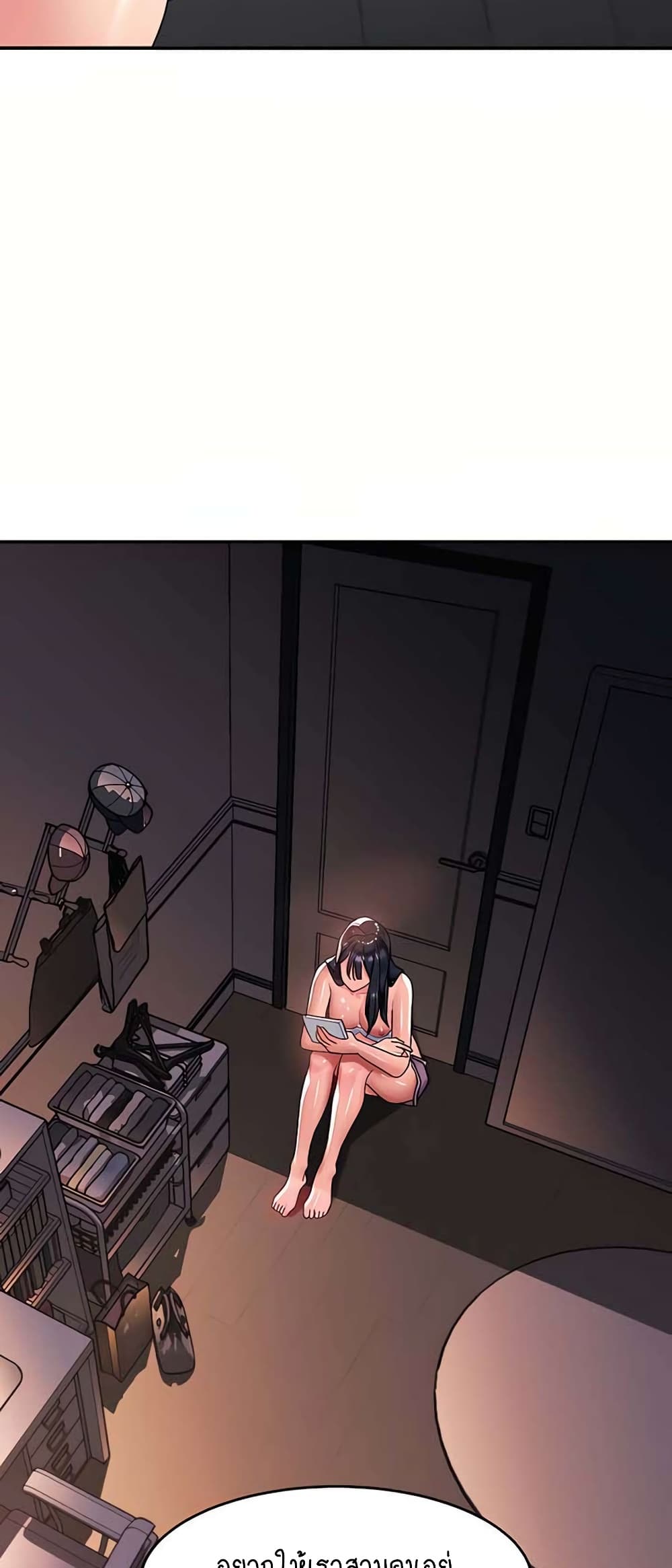 Unlock Her Heart 64-64