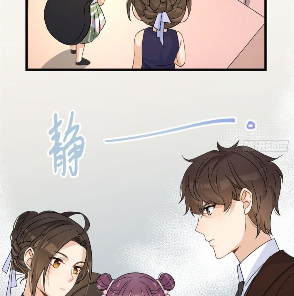 Remember Me? จำฉันได้หรือเปล่า? 17-17