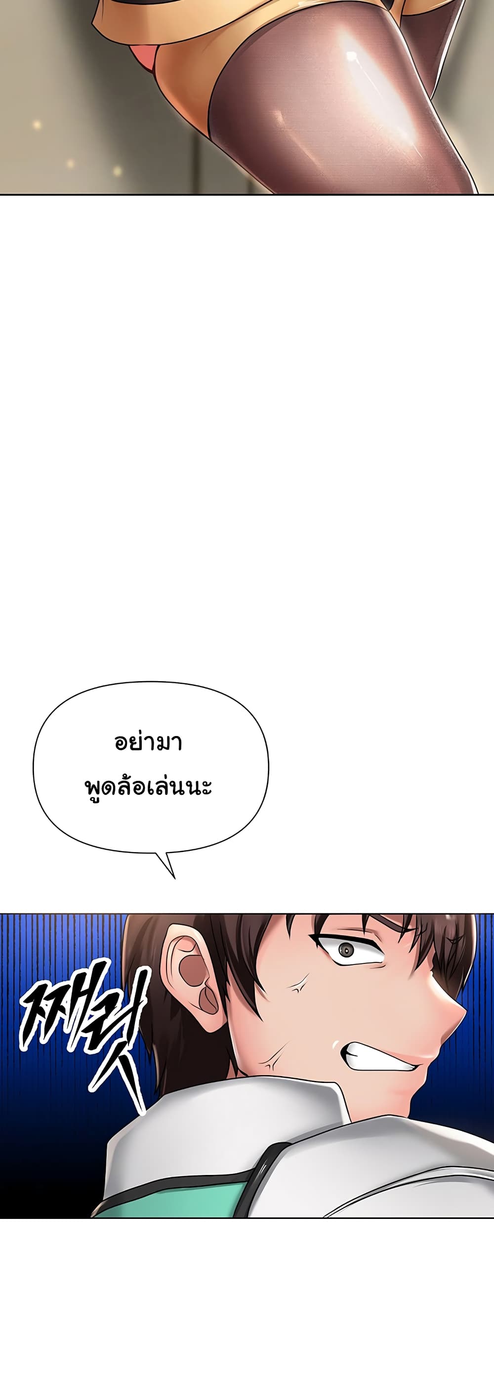 Welcome to the Isekai Convenience Store 1-1