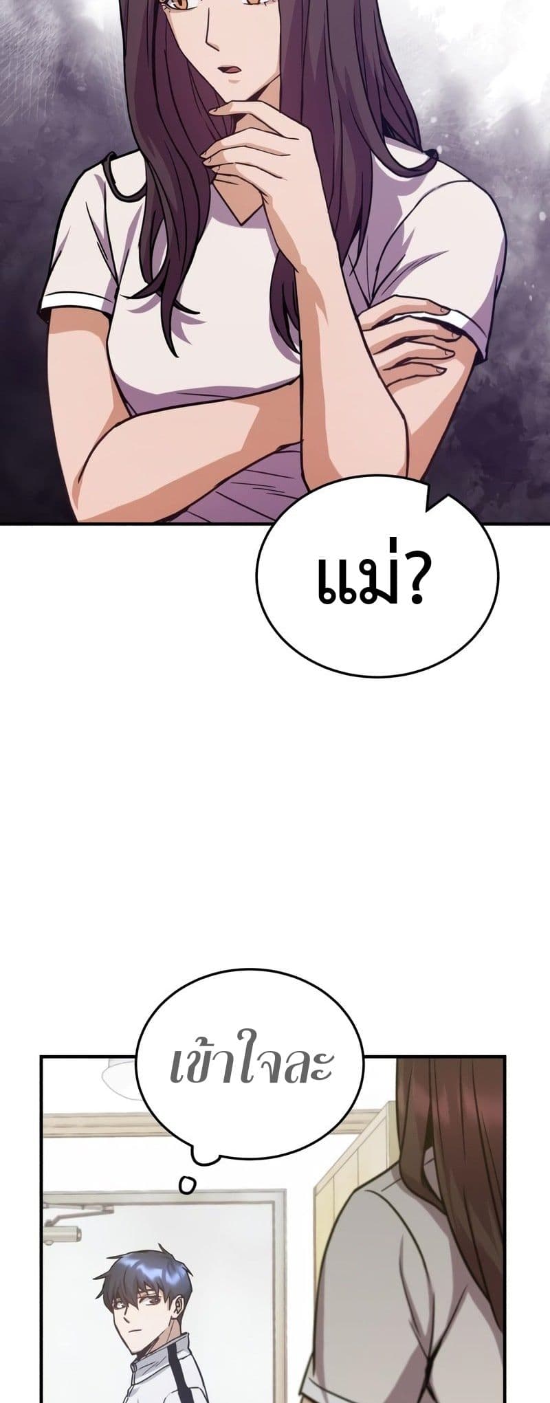 Genius of the Unique Lineage 9-9