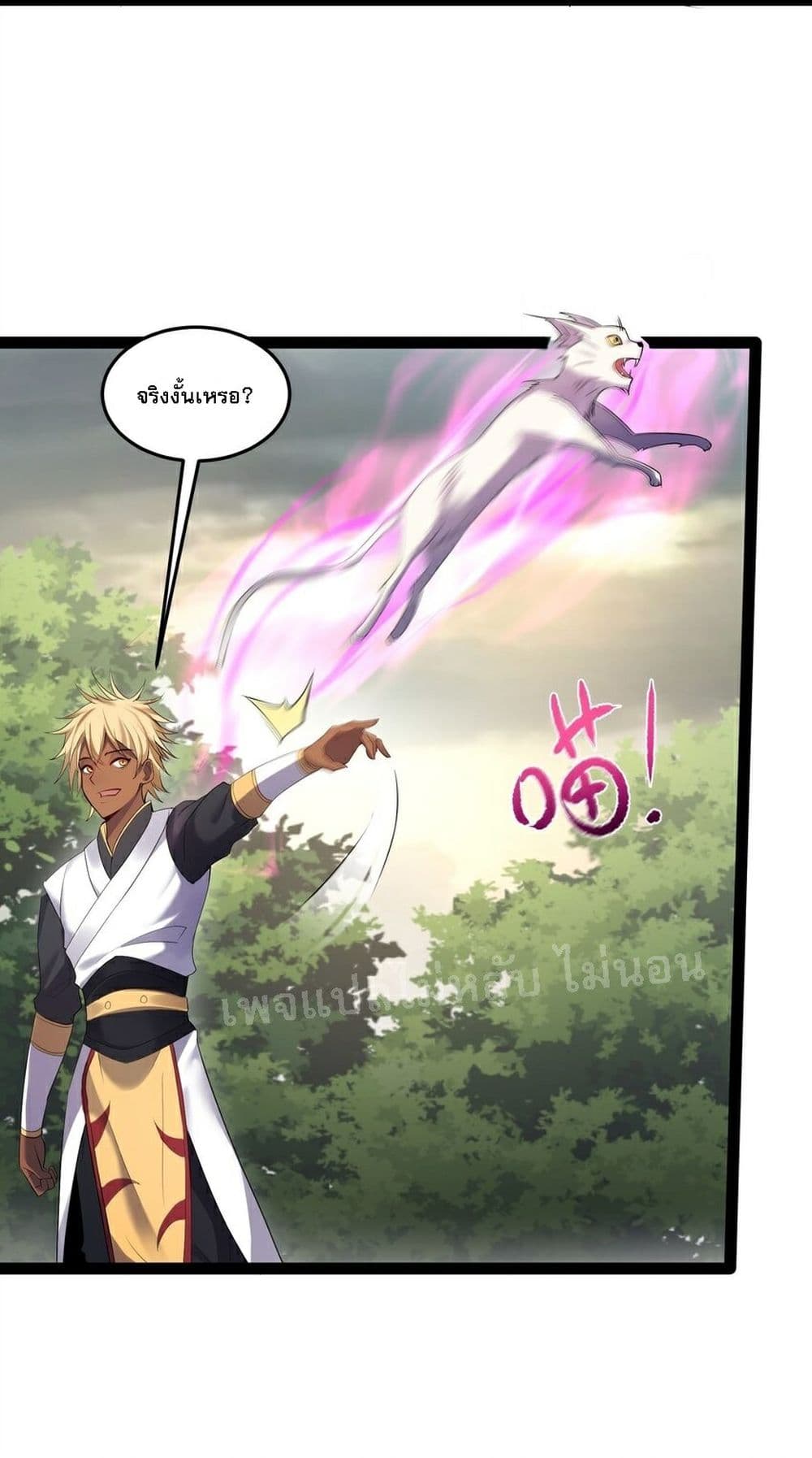 Rebirth is the Number One Greatest Villain ดันเกิดใหม่เป็นสุดยอดวายร้ายหมายเลขหนึ่ง 43-43